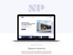 Строительство из сэндвич панелей