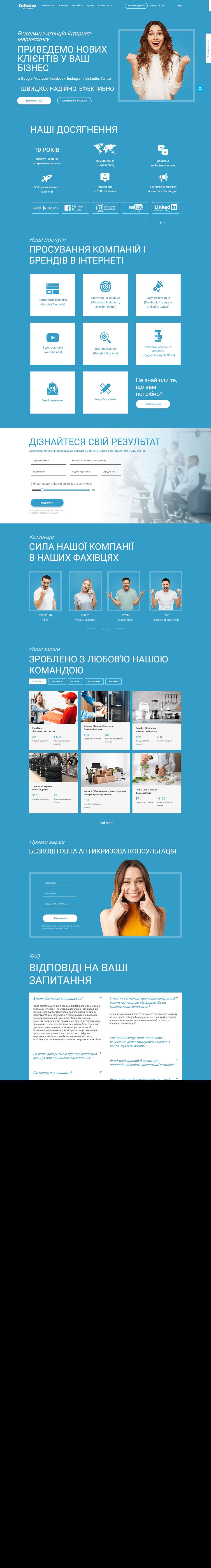 Adbow - adbow-agency.com-min.png