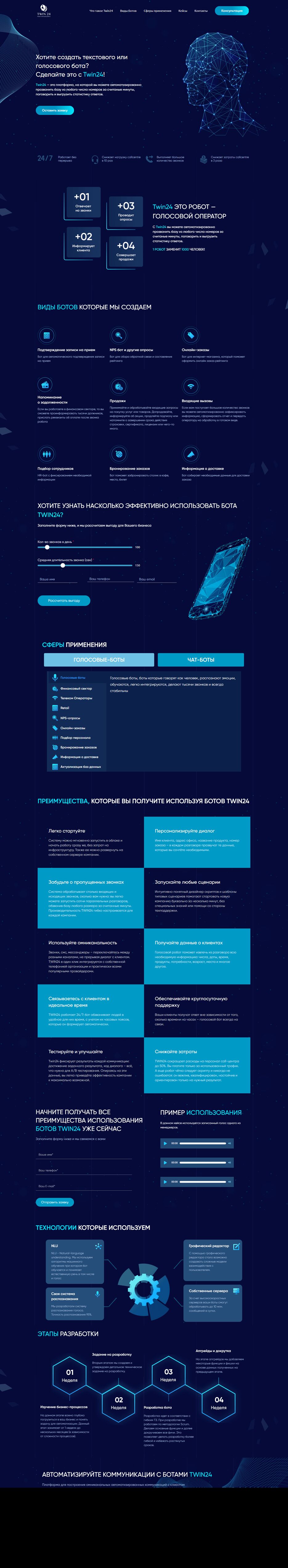 twin24.com.ua-min.png