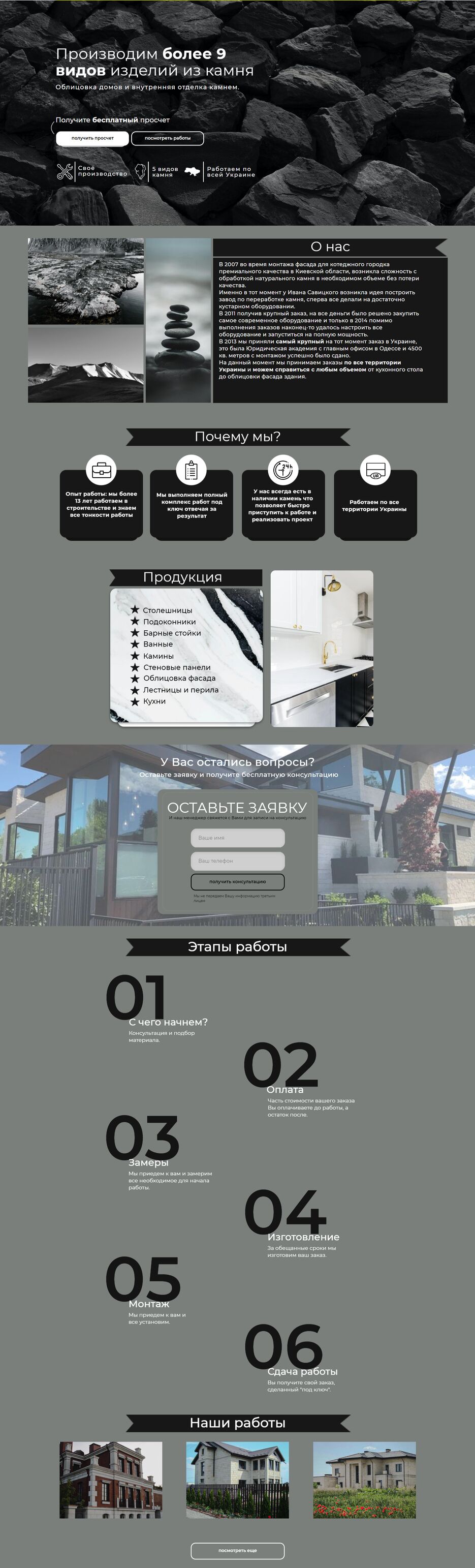 FireShot Capture 136 - Tilda_ Blank page - tilda.cc.png