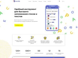 Верстка лендинга на CMS Wordpress