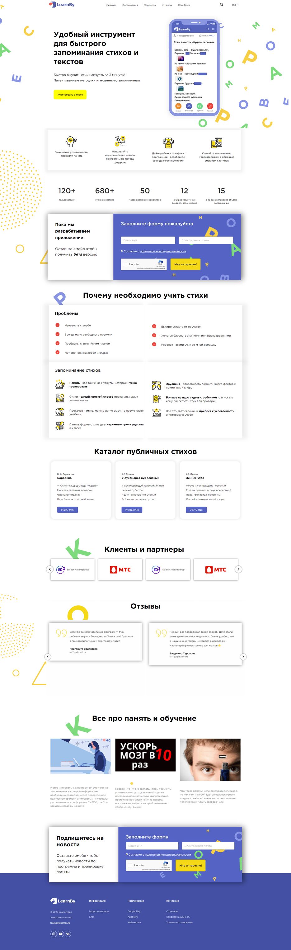 learnby.app-min.png