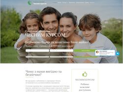 Разработка корпоративного сайта для соц. компании
