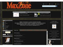 MaxZone