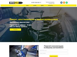 Разработка сайта на CMS Wordpress
