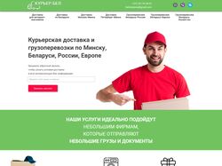 Разработка сайта на CMS Wordpress