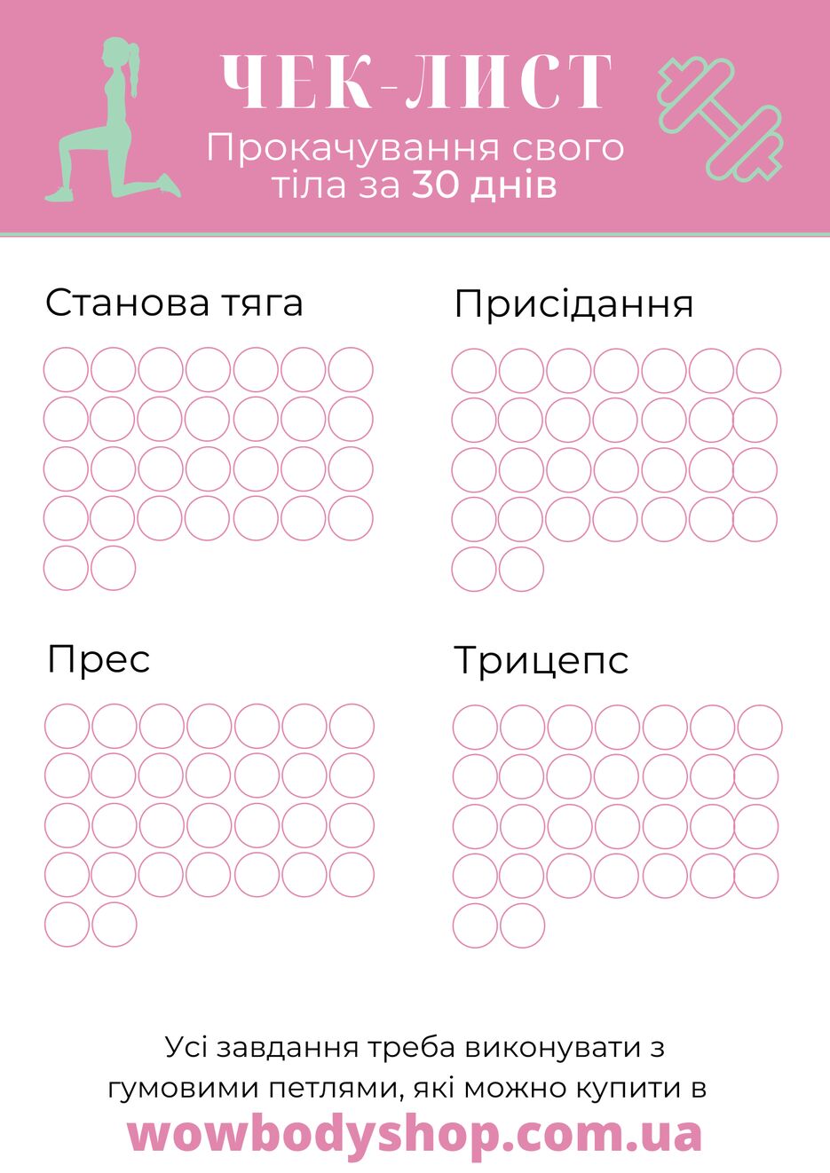 Grey and Blue Simple Leaves Checklist List (1).png