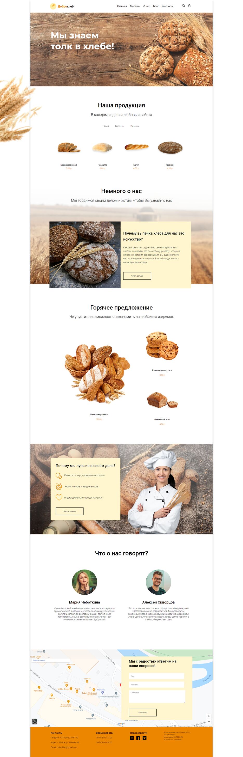 Landing page.png