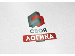 Логотип для КВН команды Своя Логика