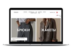 Tilda. PLARIANI.STORE