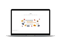 Tilda. AGROBAR.ORG (скоро релиз)