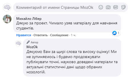 мозок.png