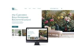 Дизайн сайтов, лендингов
