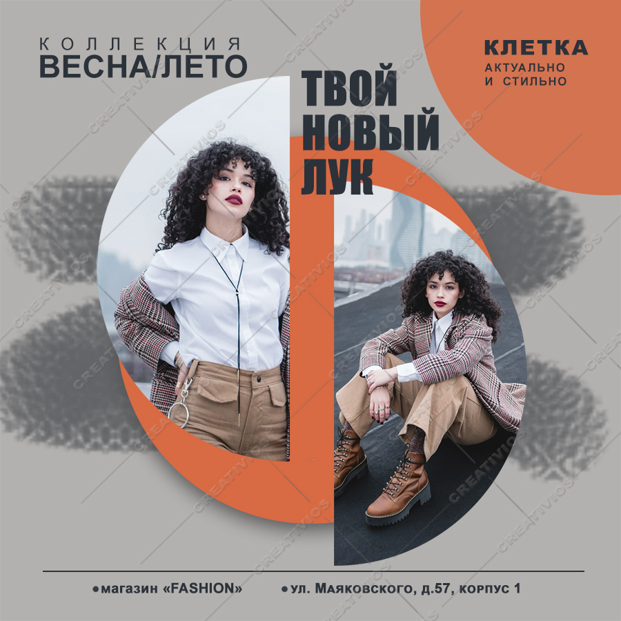 Баннер.jpg