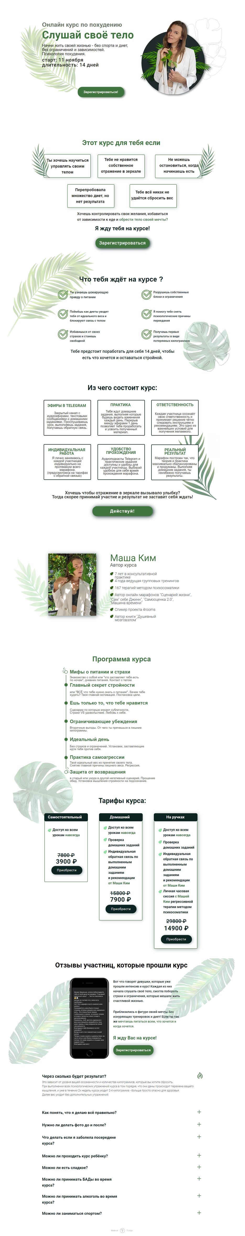 Screenshot 2020-11-13 17.11.53.png