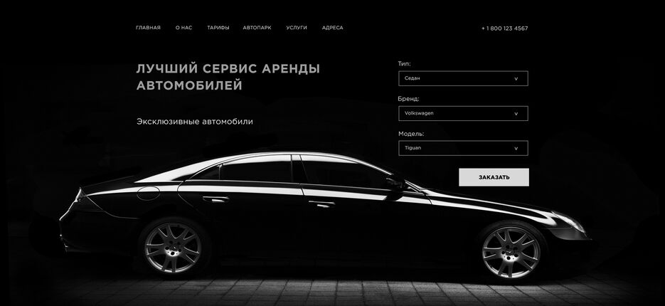 Редизайн.jpg