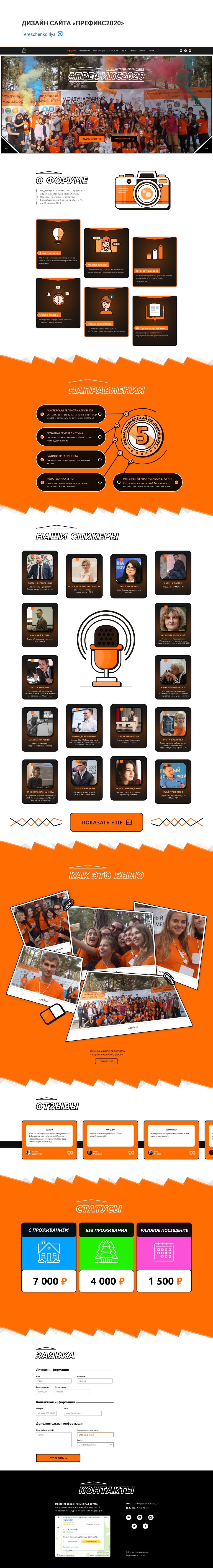 portfolio_4.png
