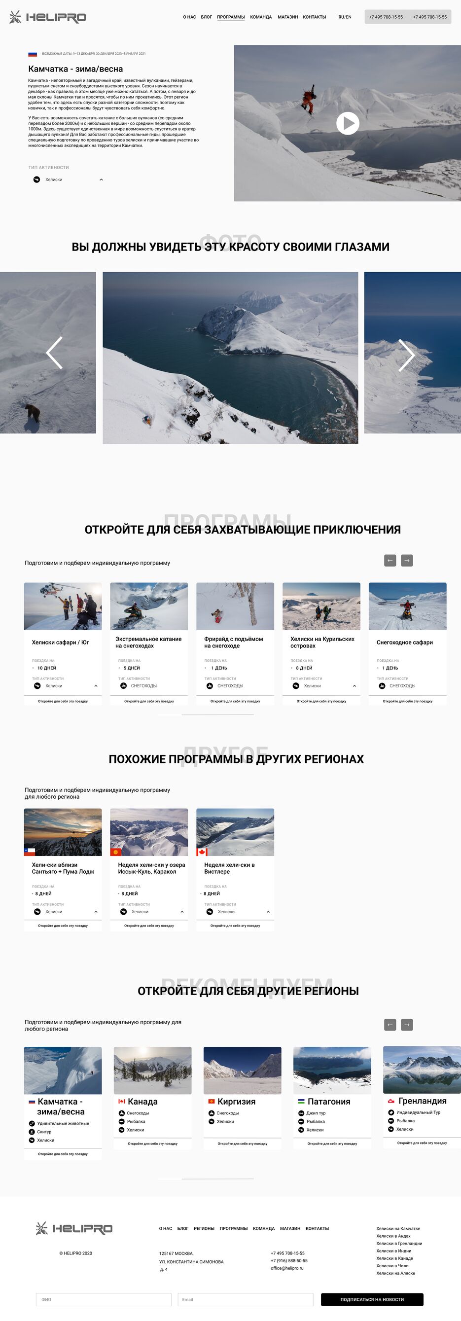ПРОГРАММЫ.png