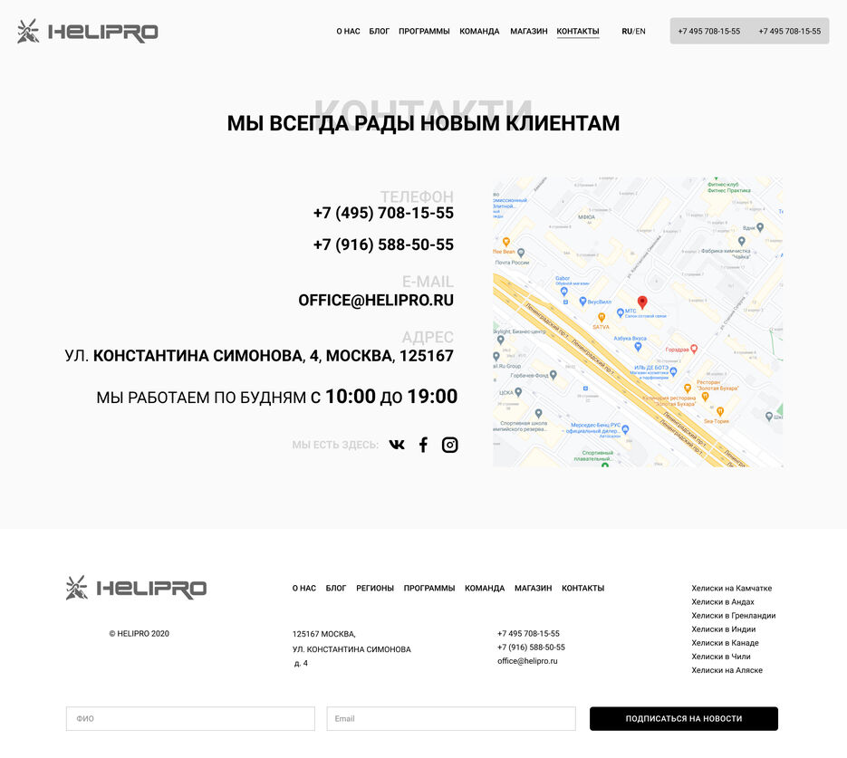 Контакти.jpg