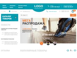 Верстка интернет-магазина
