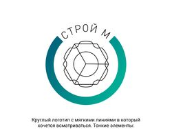 Логотип СтройМ