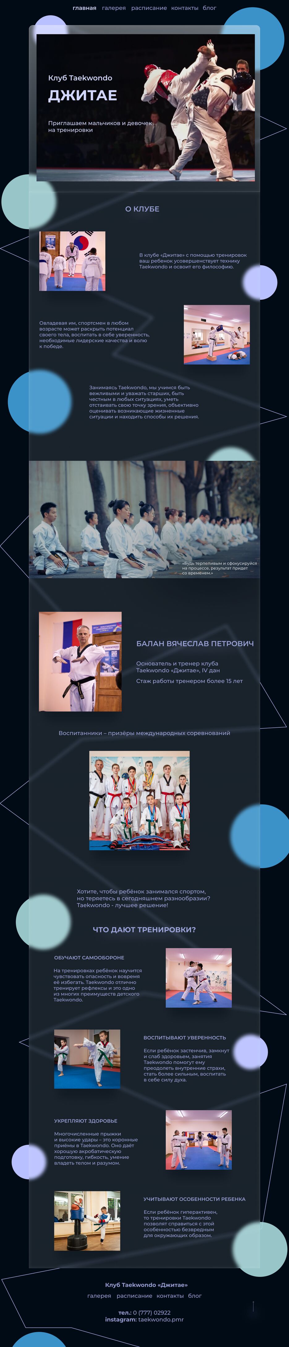 main page.png