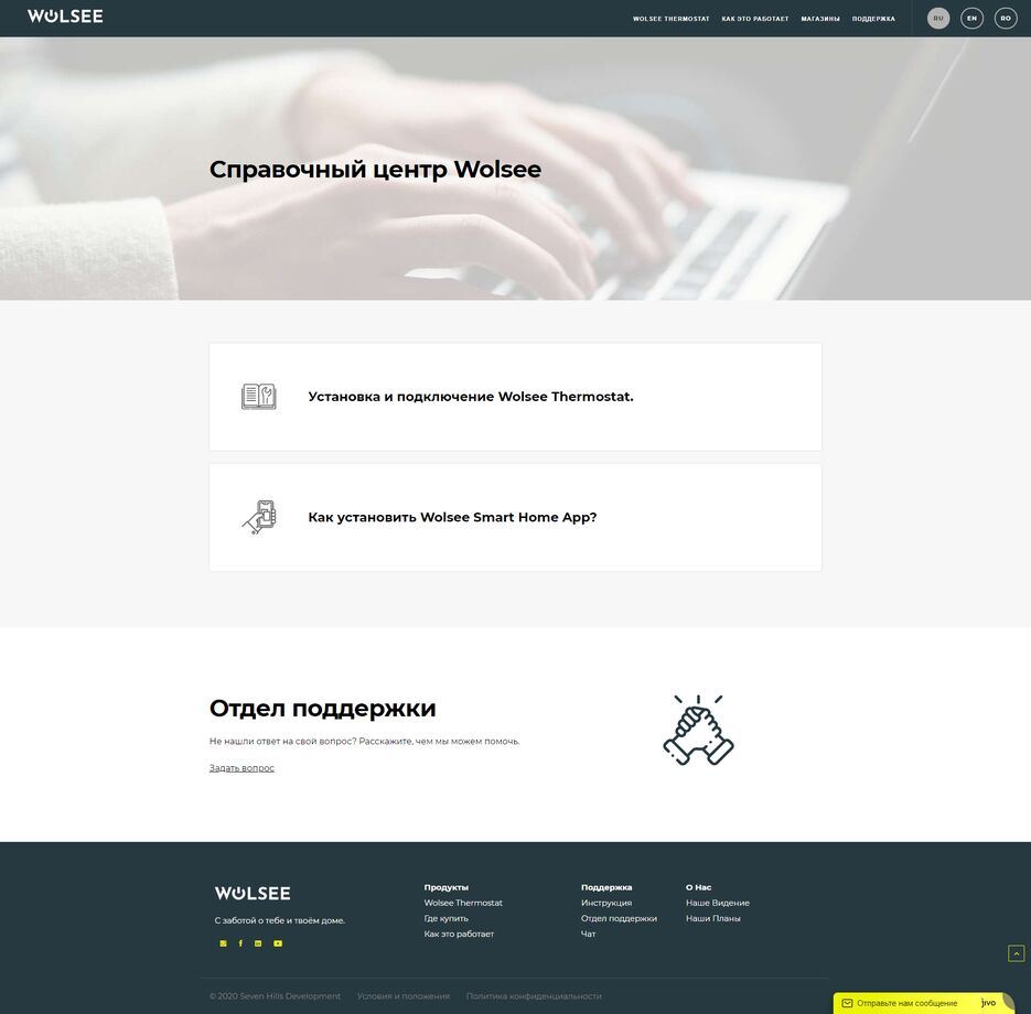 screencapture-wolsee-support-2021-02-10-16_42_33.png