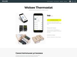 Wolsee