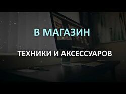 Сделаю крутой ролик