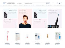 storedent.ru