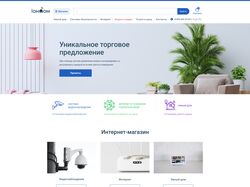 iondom.ru