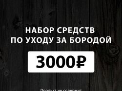 Баннер для рекламы в Instagram-stories