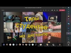 Монтаж