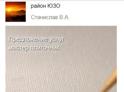 Рекламный постер