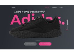 Дизайн анонсирования кроссовок фирмы Adidas.