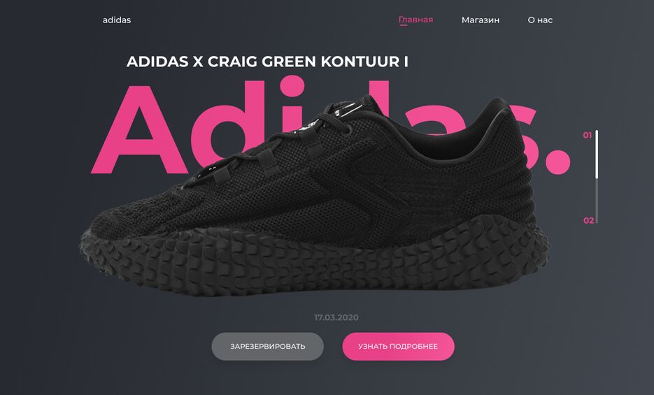 adidas.png