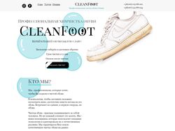 Landing page - CleanFoot