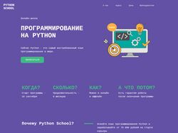 Landing Page - Python School
