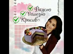 Рекламный макет