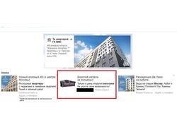 Открытие мебельного салона