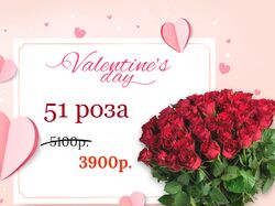 Баннера для цветочного магазина
