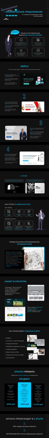 imgonline-com-ua-Resize-JbRYASYAAh9Uw.jpg