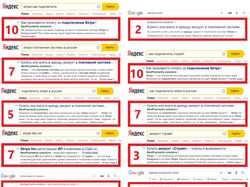 Stripe как подключить, аренда stripe / Украина, РФ