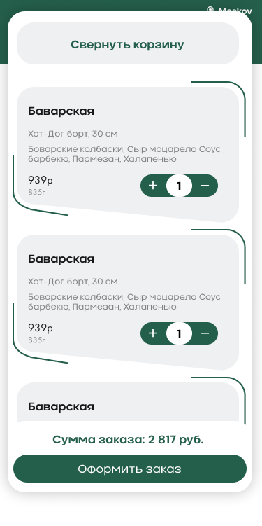CartM.png