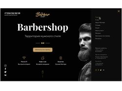 Barber shop