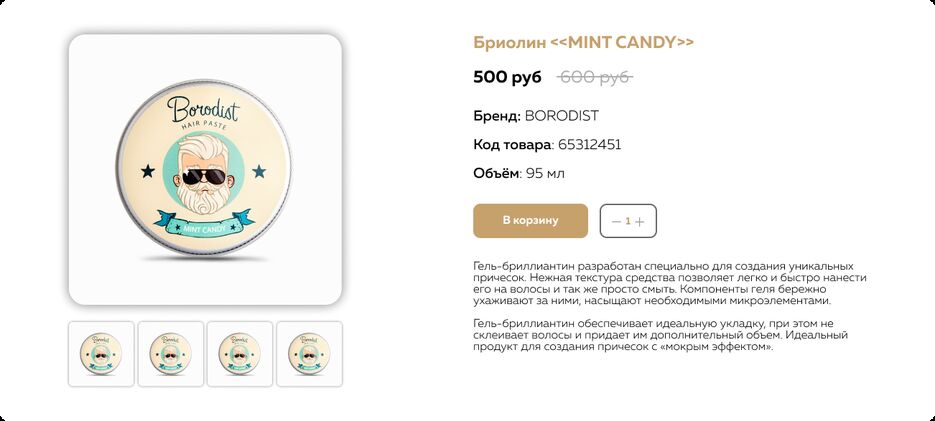 Главный экран.png