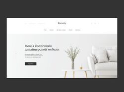 Интернет-магазин