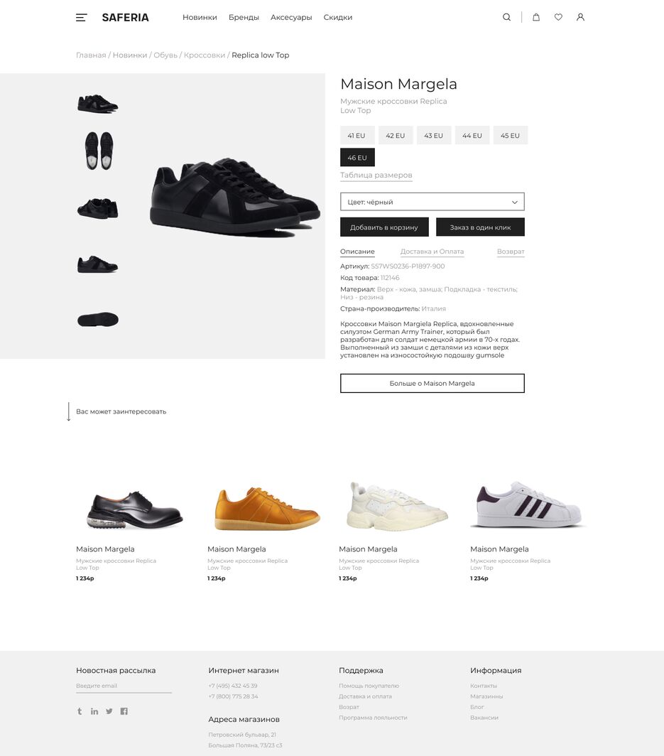 ProductPagePk.png
