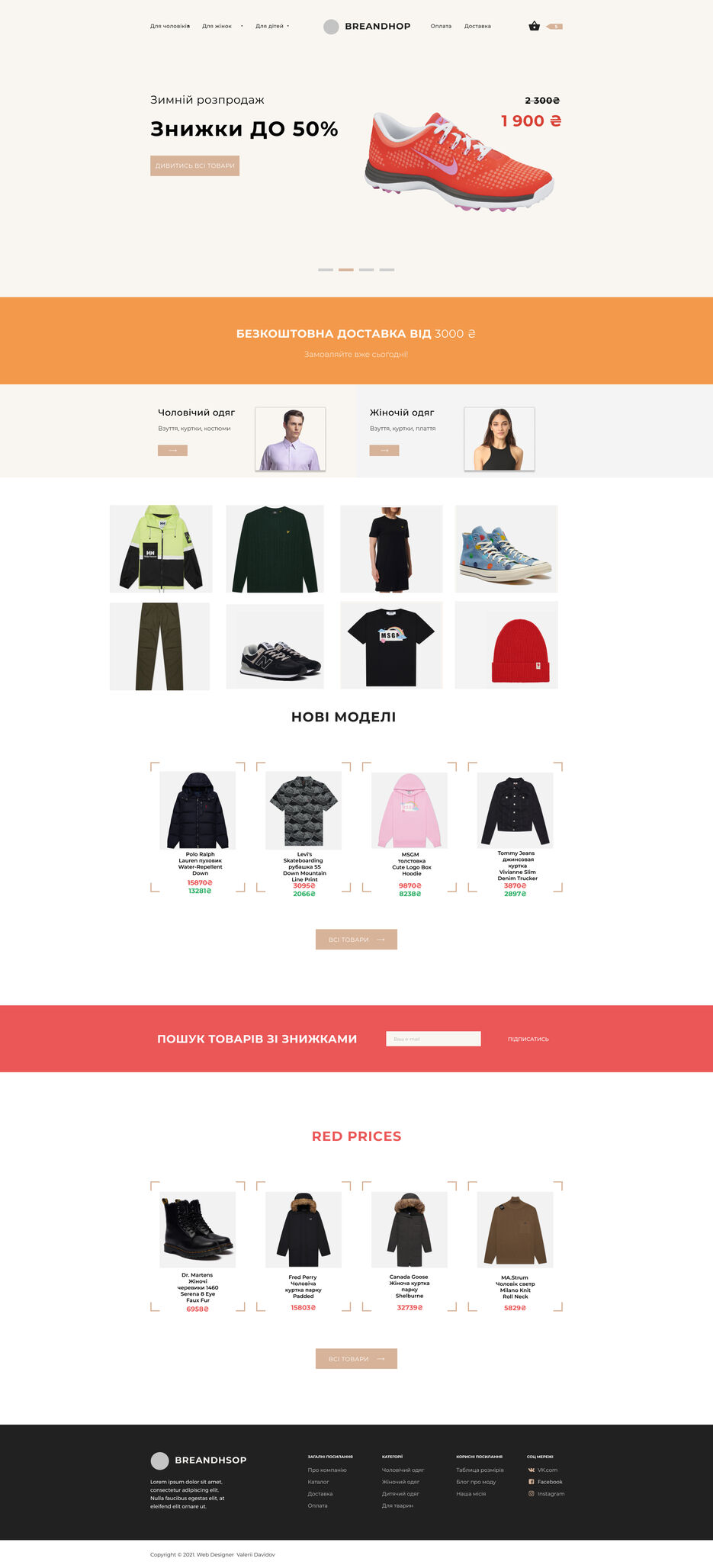 Templates #9. More on Figma.info (Copy) (1).jpg