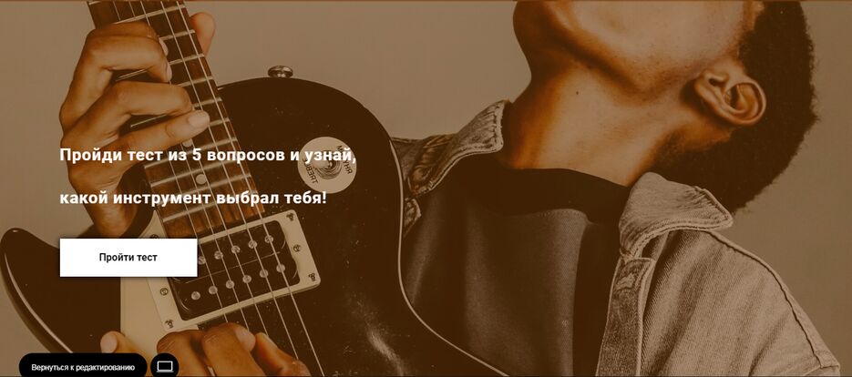 Т. МШ 2.png